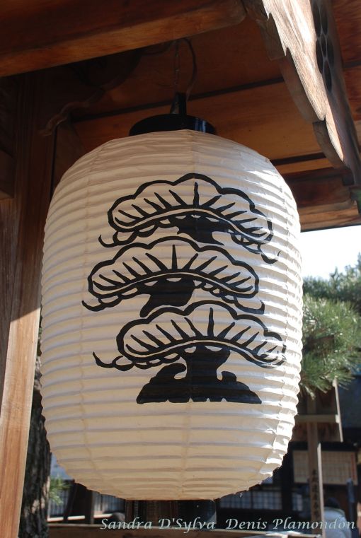 Paper lantern in Kitano Tenmangu Shrine in Kyoto